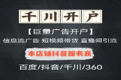 初探sem竞价开户——以一则成功案例为引
