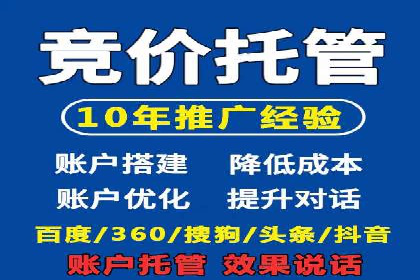 如何利用开户高返点赚取额外收益？