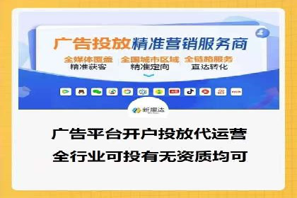 信息流广告优化案例：低成本高回报